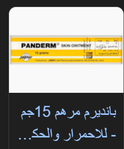 الصبرطيب tweet media