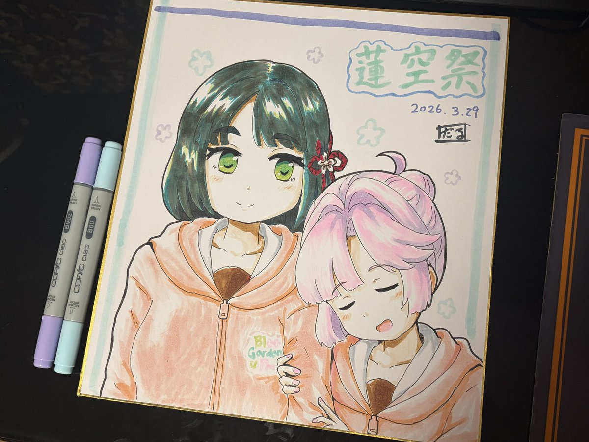 だる👘🏆蓮空祭4【C9】 tweet media