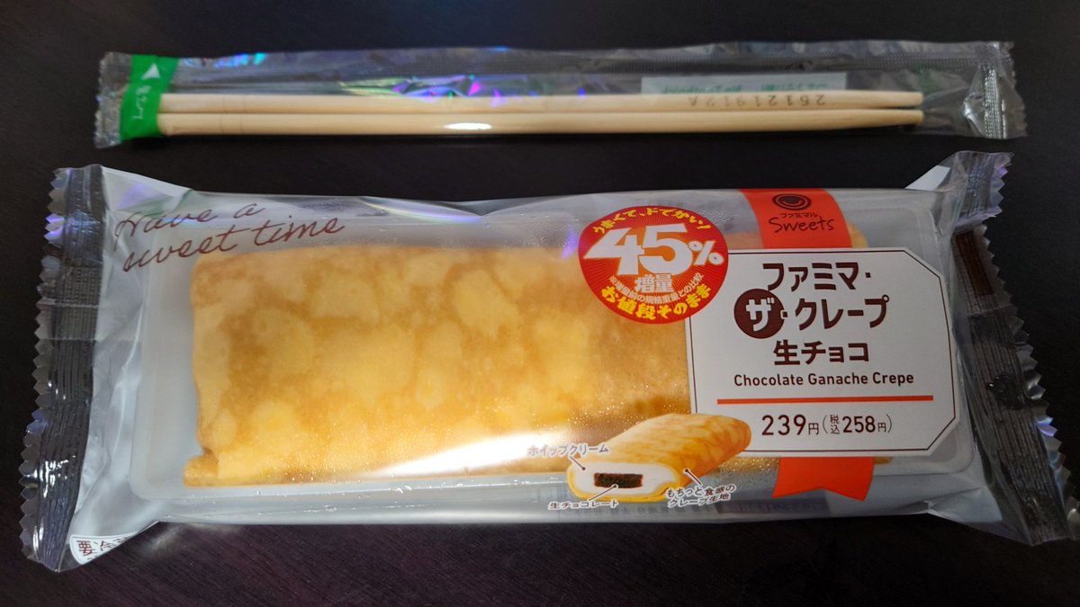 かいろ tweet media