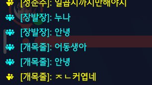 옵치속성효녀 tweet media