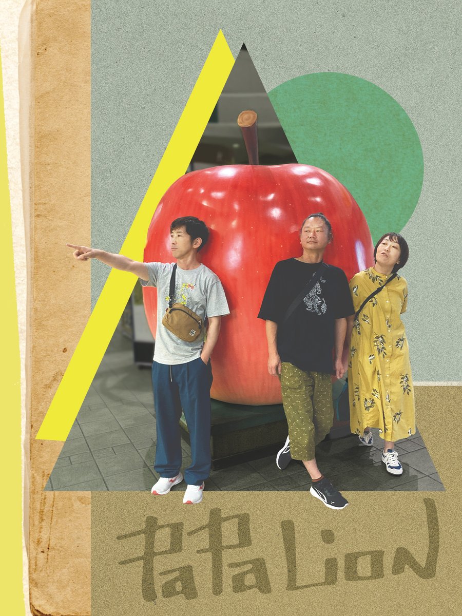 papalion tweet media