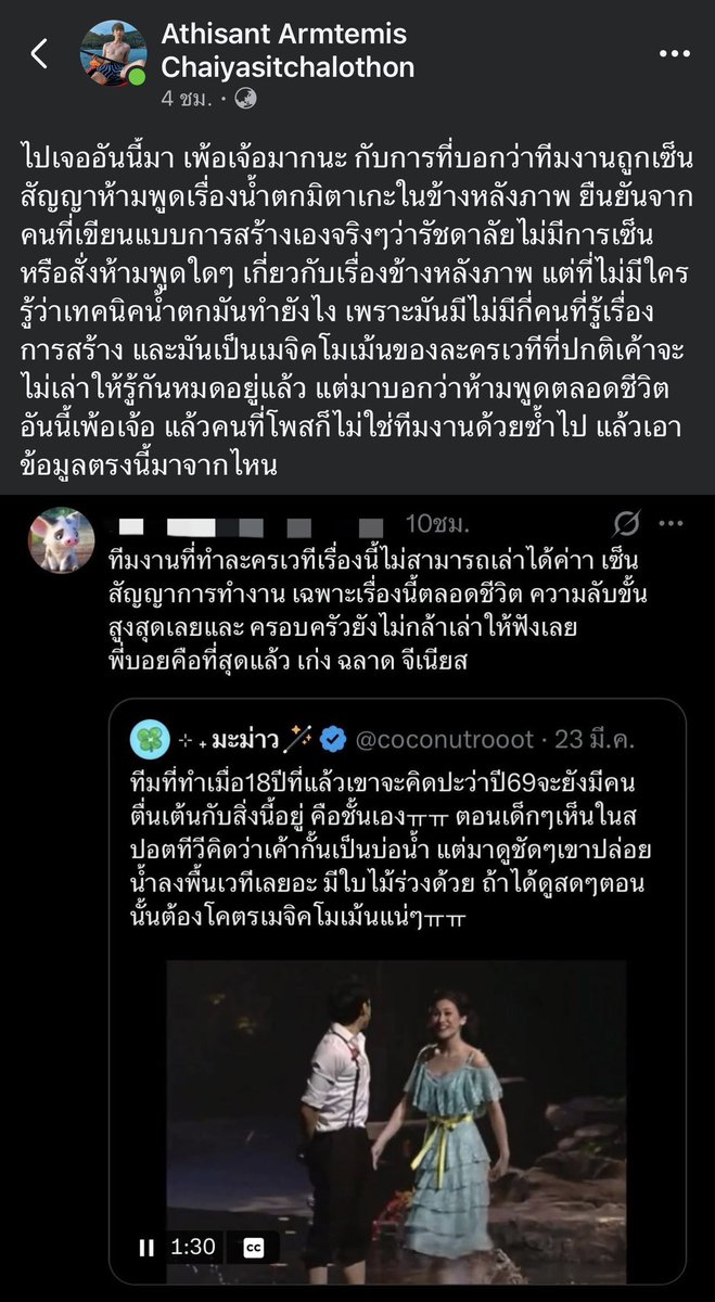 พูวลิน 🐰🧡 tweet media