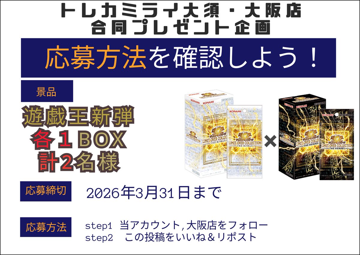 トレカミライ 名古屋大須本店 ポケカ・ワンピース・遊戯王・ヴァイス PSA買取強化🔥 tweet media