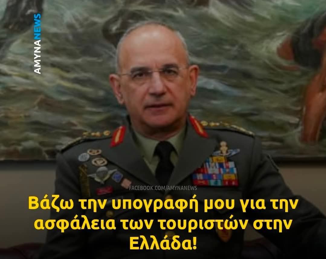 Βαγγέλης Γιαννελάκης tweet media