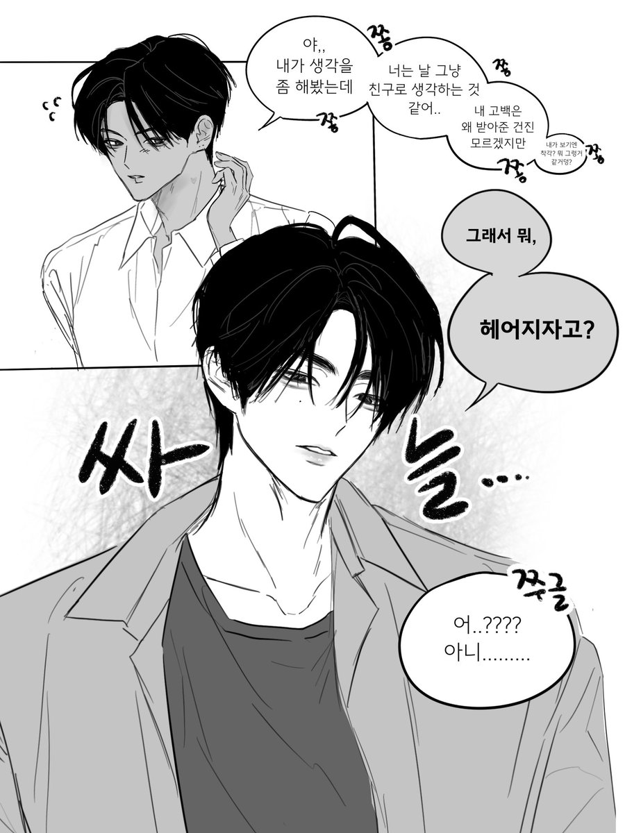 꼴무새 tweet media