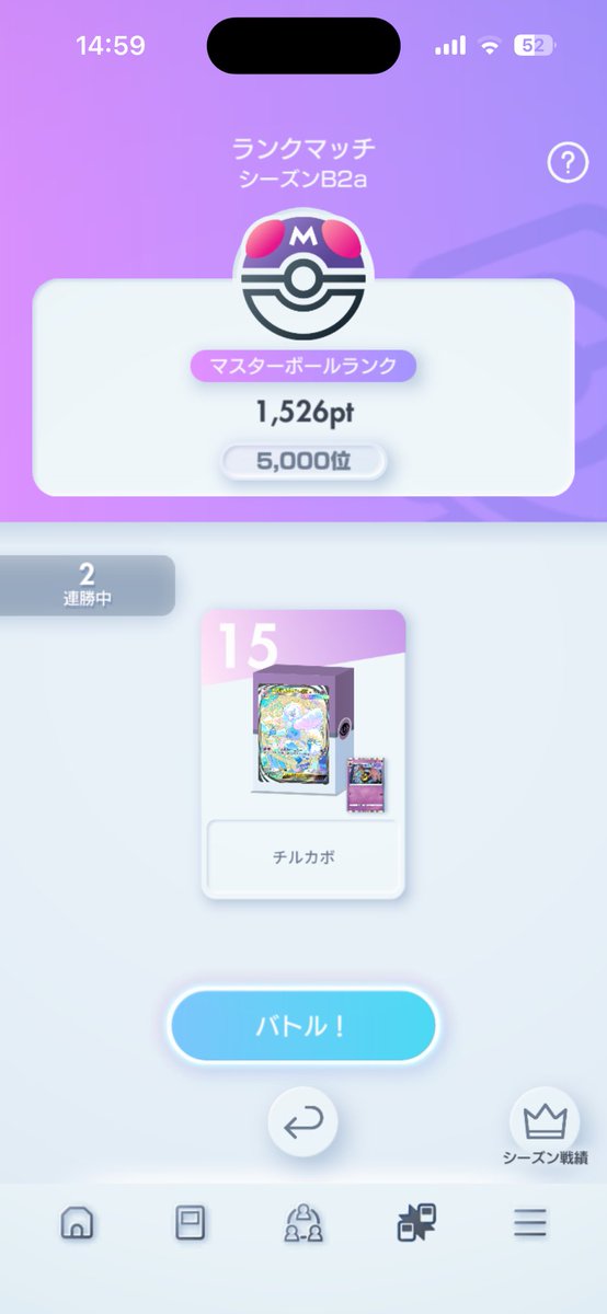 トレイン tweet media