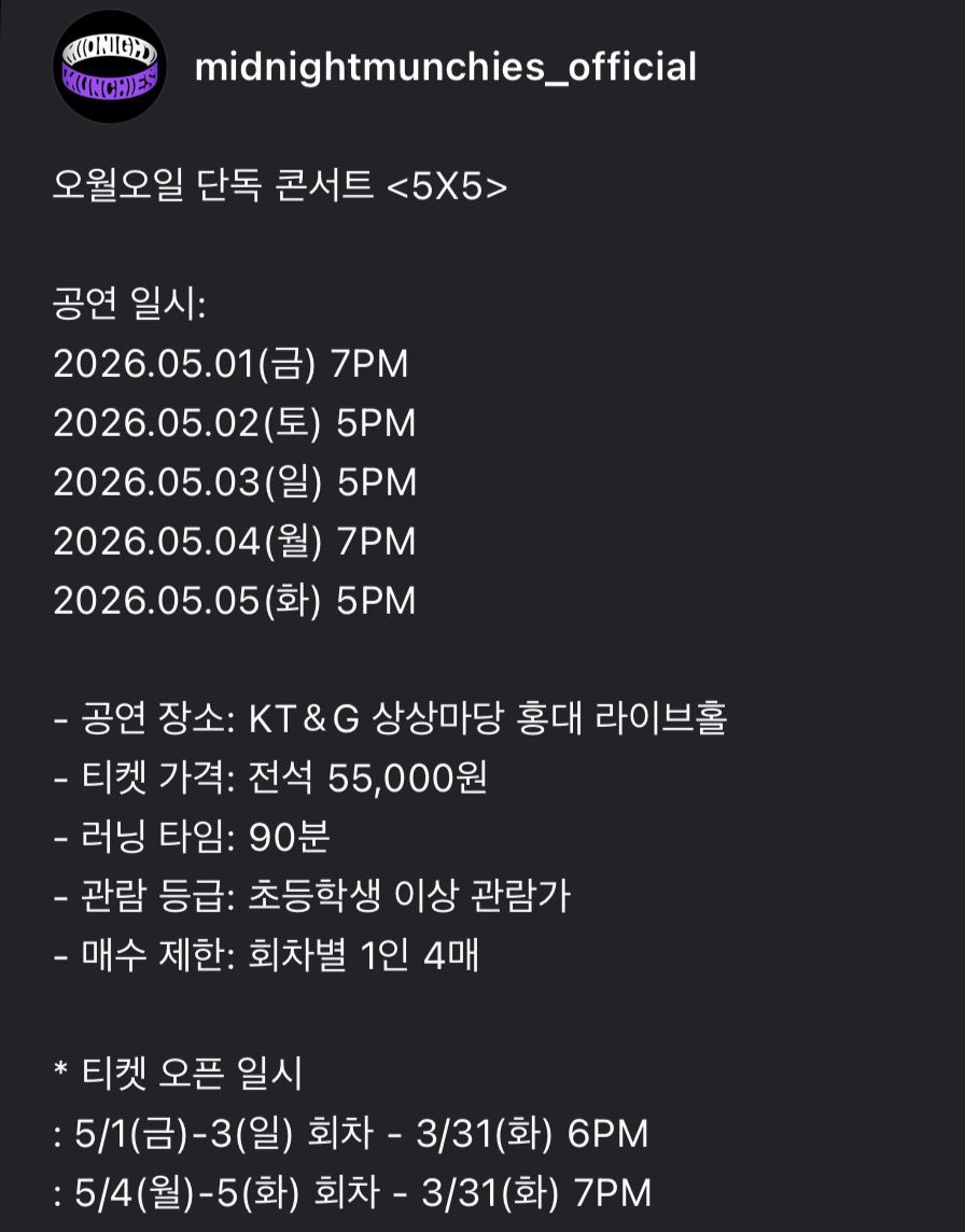 메𐔌՞･·･՞𐦯 tweet media