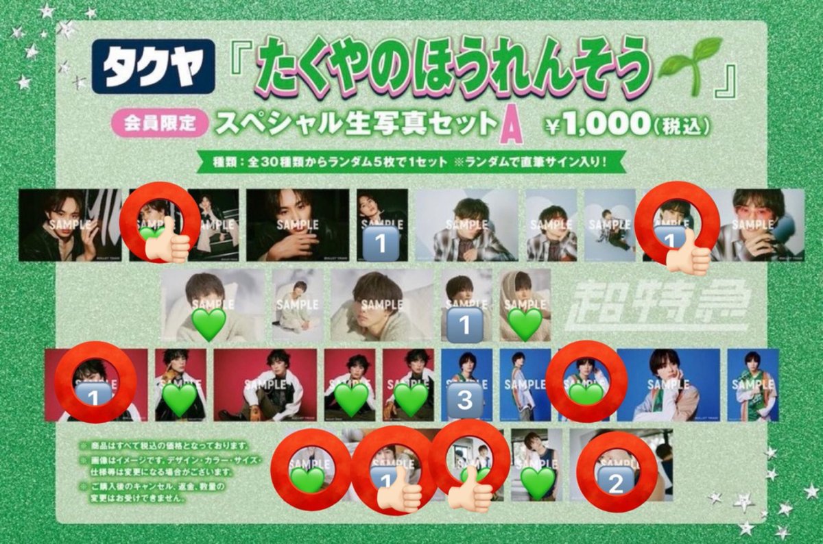 あお (取引垢) tweet media