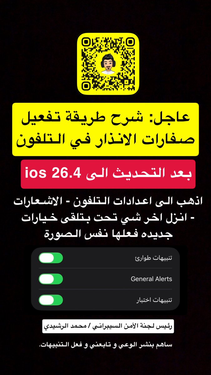 محمد الرشيدي tweet media