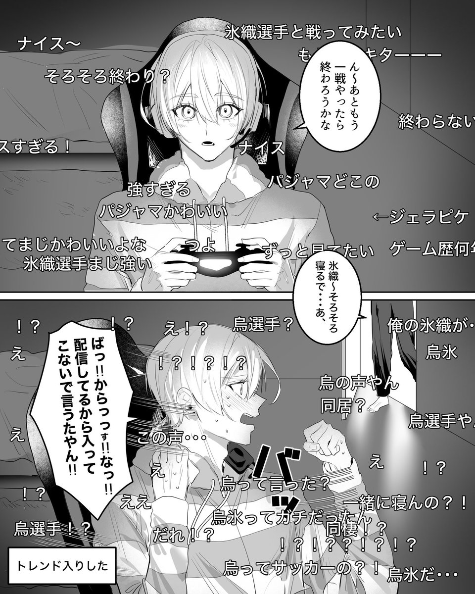 生食パン tweet media