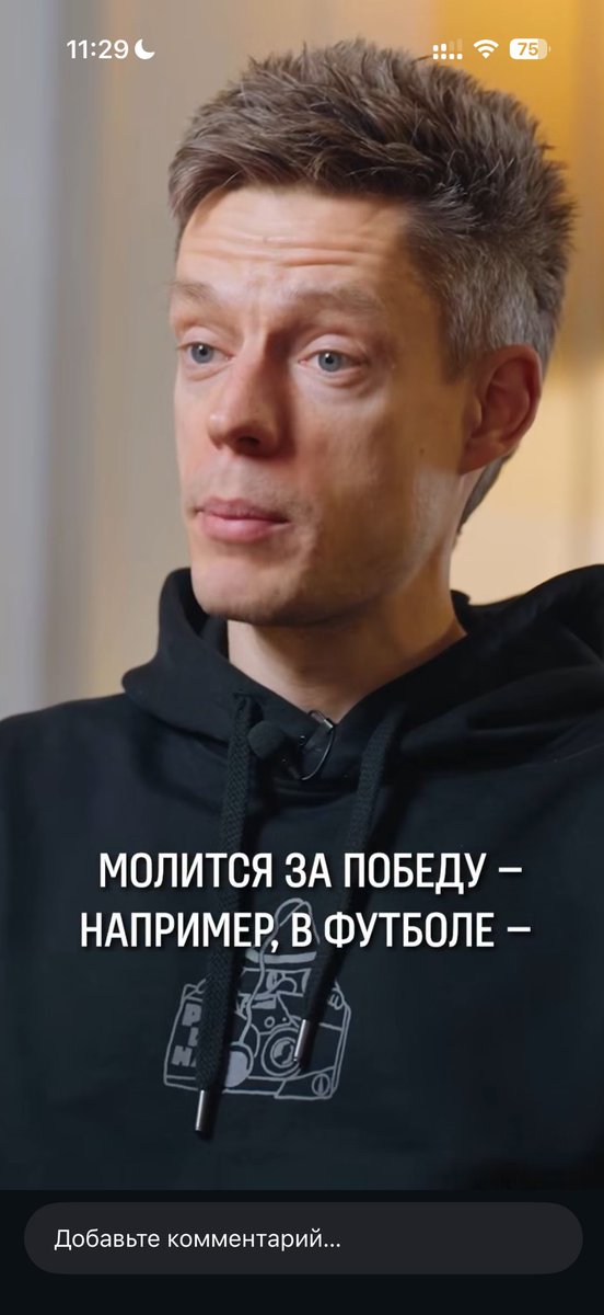 Офисный Платон tweet media