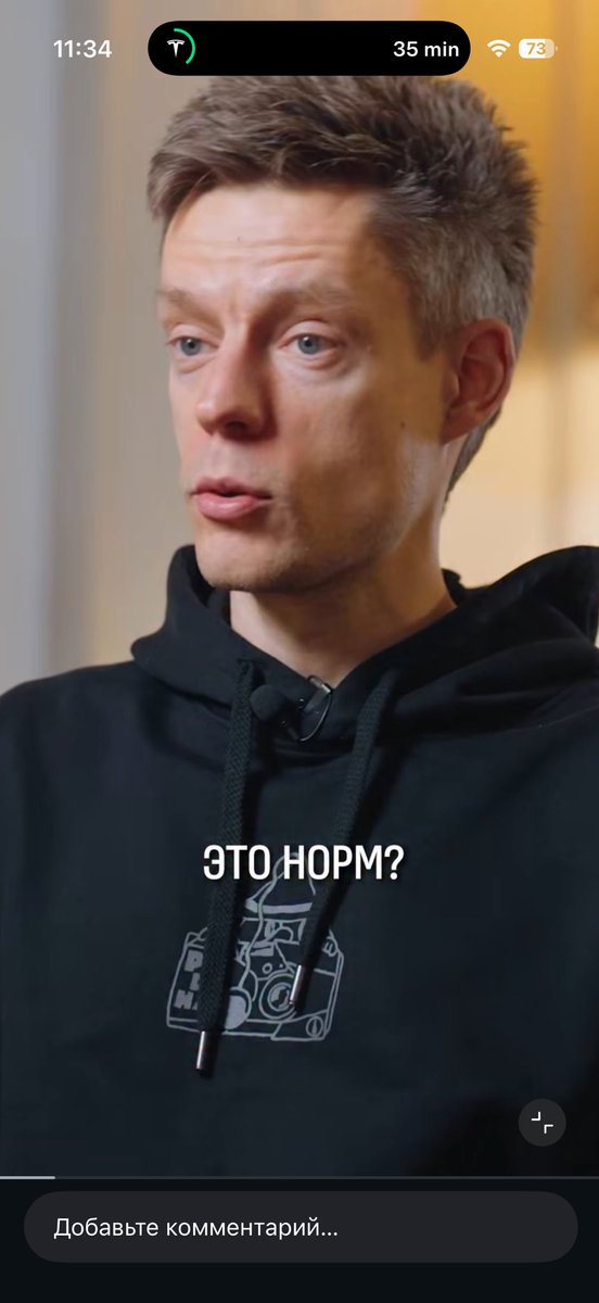 Офисный Платон tweet media