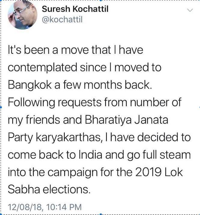 నీలి దంతం tweet media