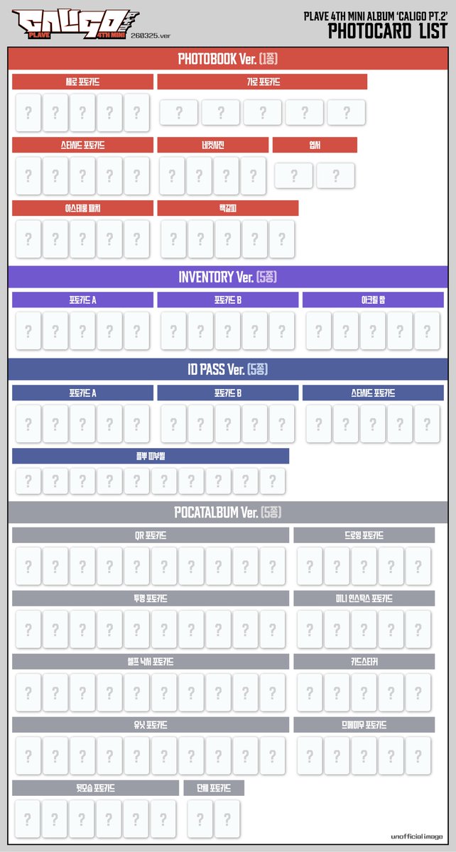 뿌냥/뿌슈냥이🐈‍⬛🌱 tweet media