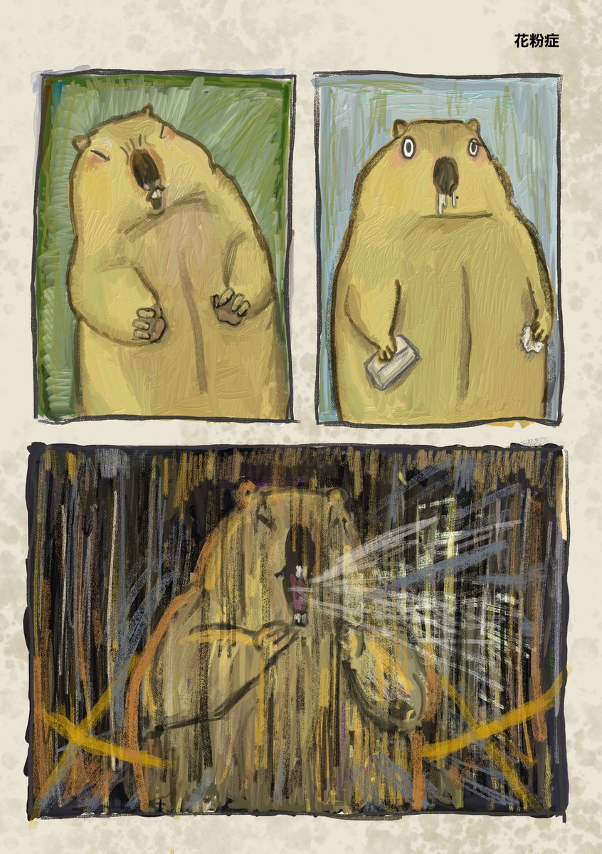 マーモット中毒 tweet media