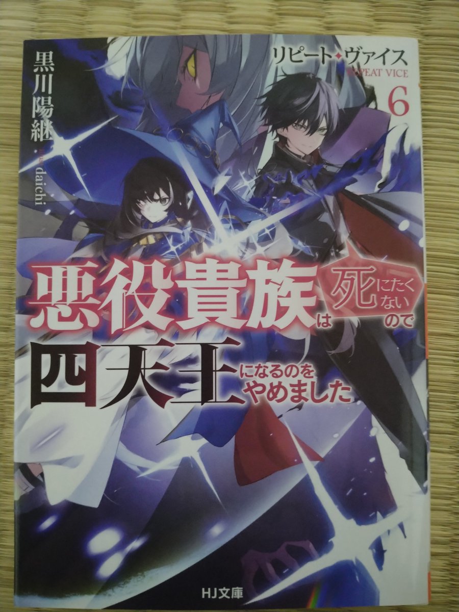 2次元の世界樹 tweet media