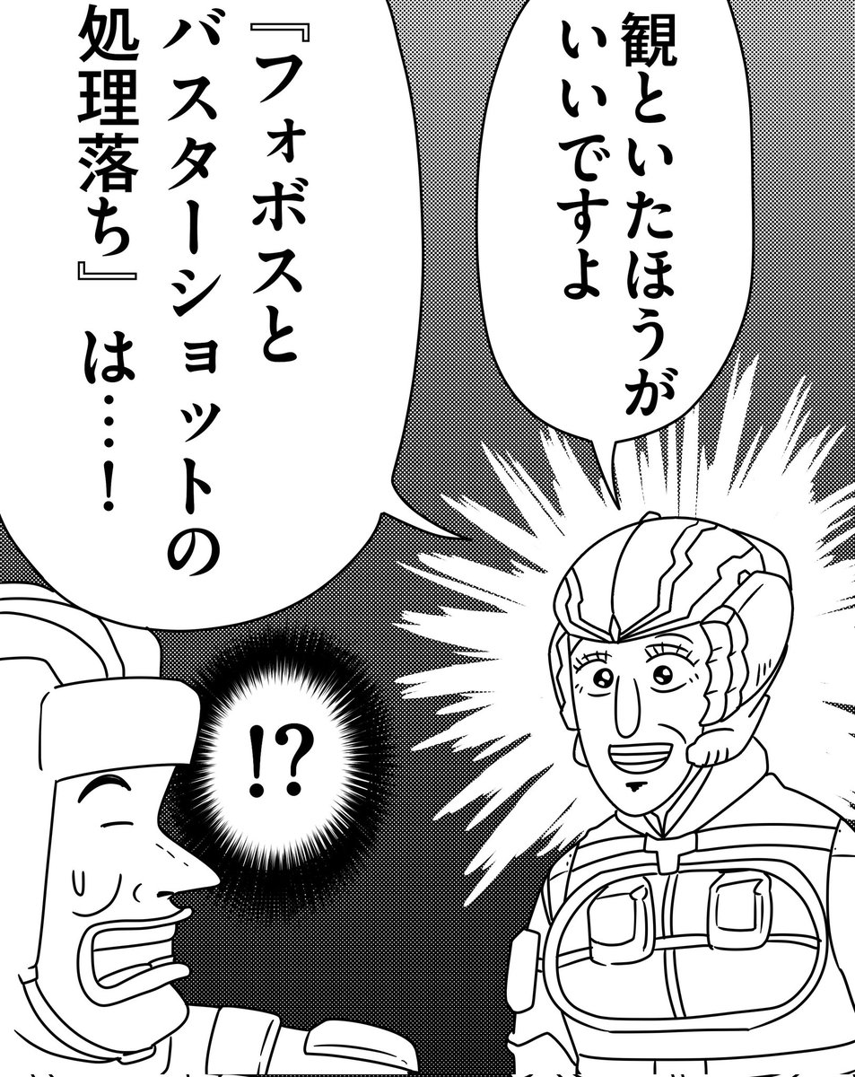 460yen's tweet image. 地球防衛軍の処理落ちは
一回見ると寿命が3日伸びるといわれている

#地球防衛軍 #EDF