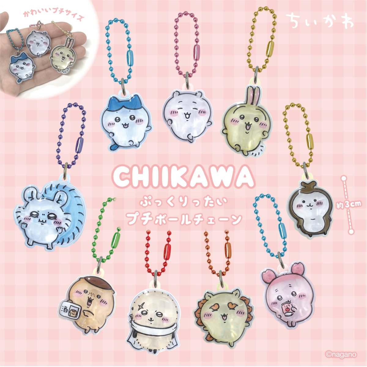 ちいかわグッズ公式 tweet media