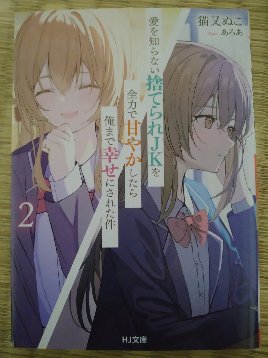 2次元の世界樹 tweet media