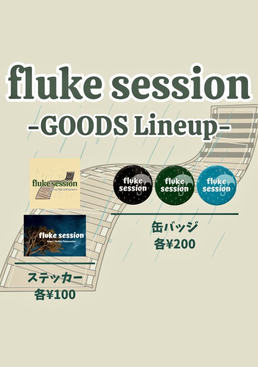 HxSxKx_0811's tweet image. 【Live Information】
今週やで✨️
3/28 (土) 群馬 桐生VAROCK
『Hideout』
OPEN 14:00 / START 14:15
TICKET🎫 ADV ¥2,000＋1D / ¥550 (U-18)

この日は久々に弾き語りで出演させて頂きます。
fluke sessionは18:00〜です。