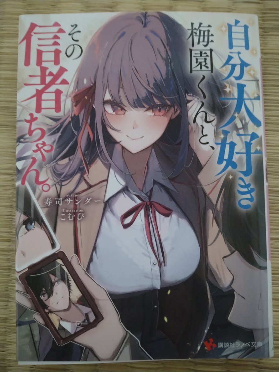 2次元の世界樹 tweet media