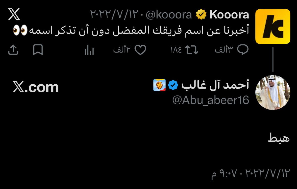 احمد tweet media