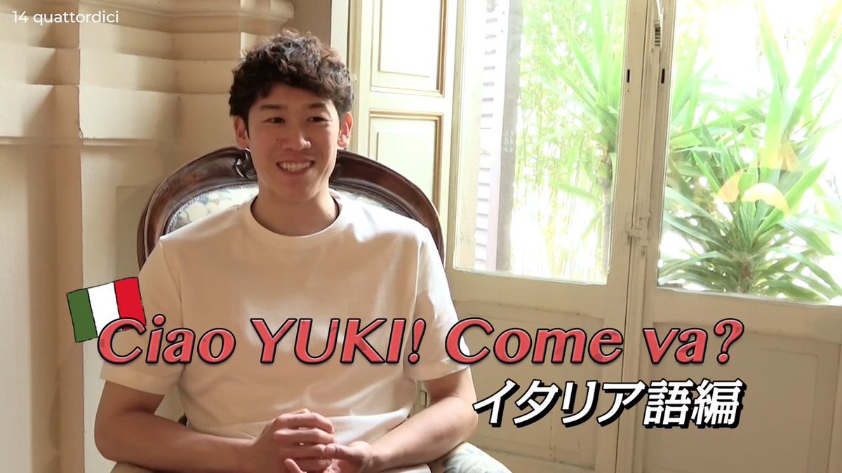 石川祐希 tweet media