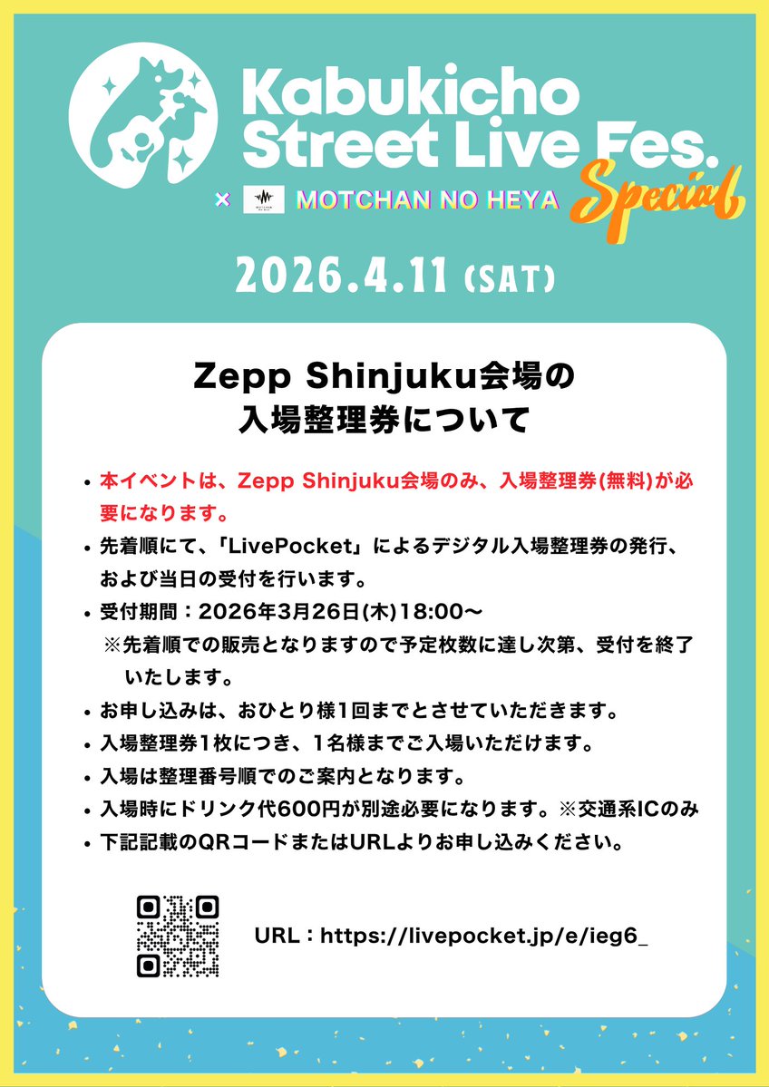 木村ケンシン tweet media