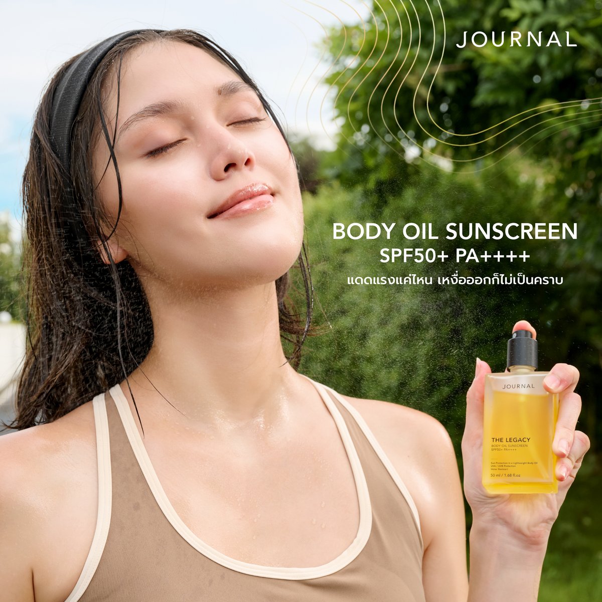 Journal Boutique TH tweet media