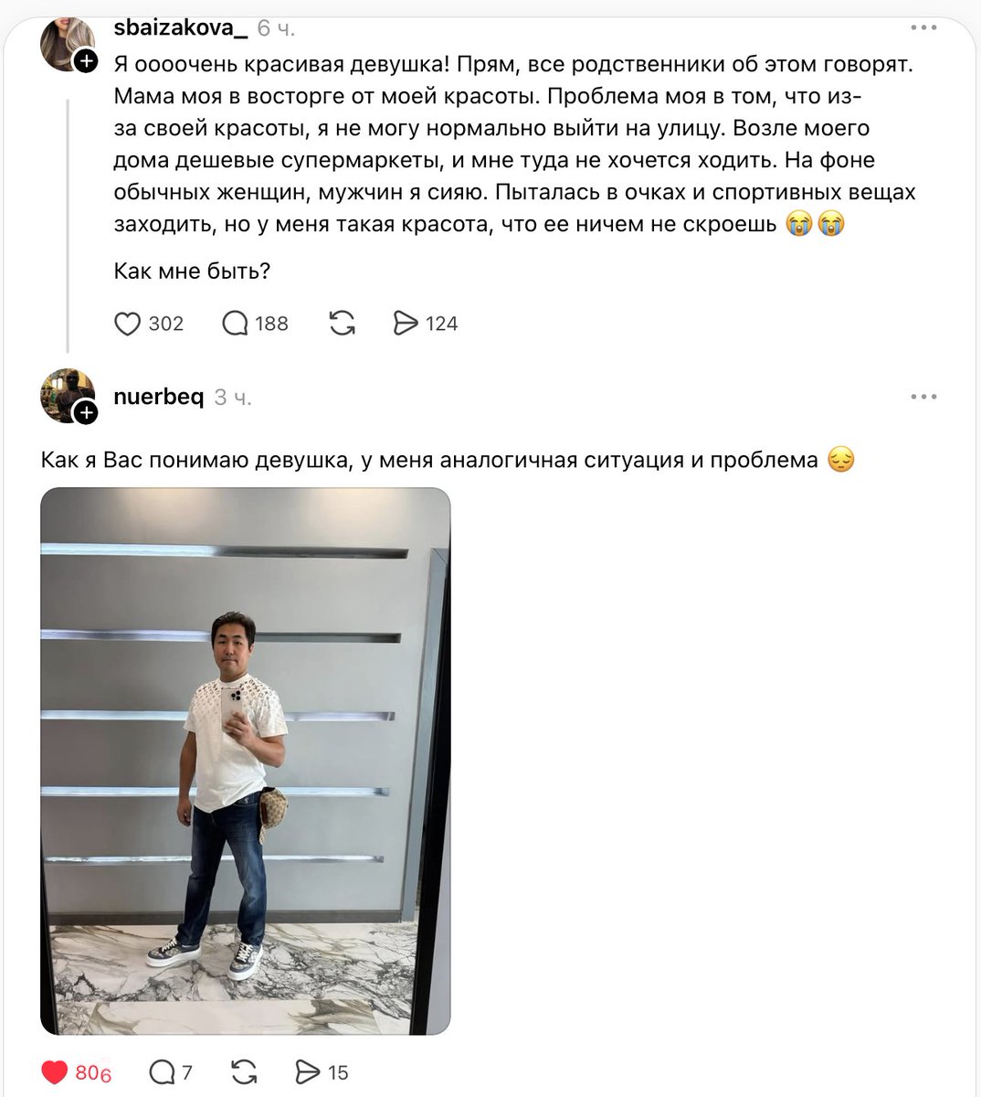 Игорь Медведев tweet media