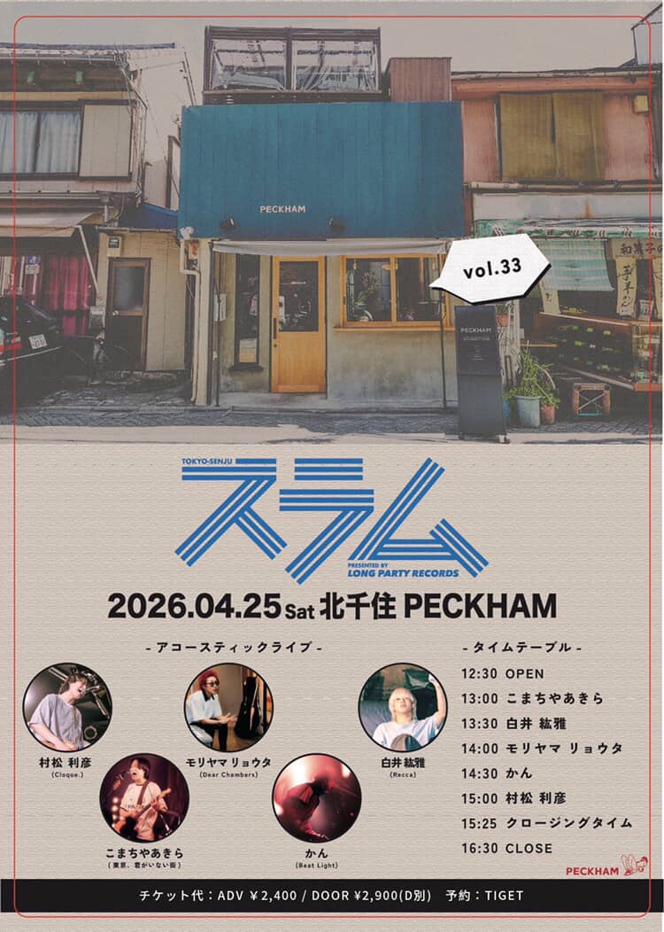 Dear Chambers tweet media