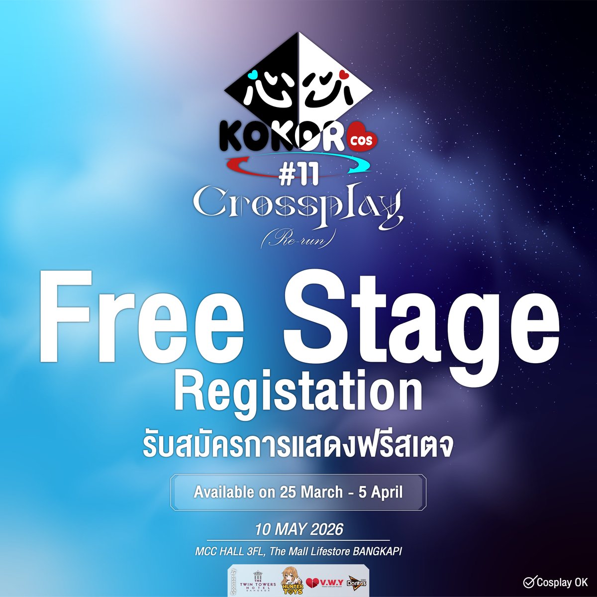 KOKORO cos tweet media