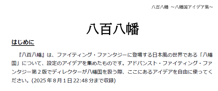 武延工助（ぶーすけ） tweet media