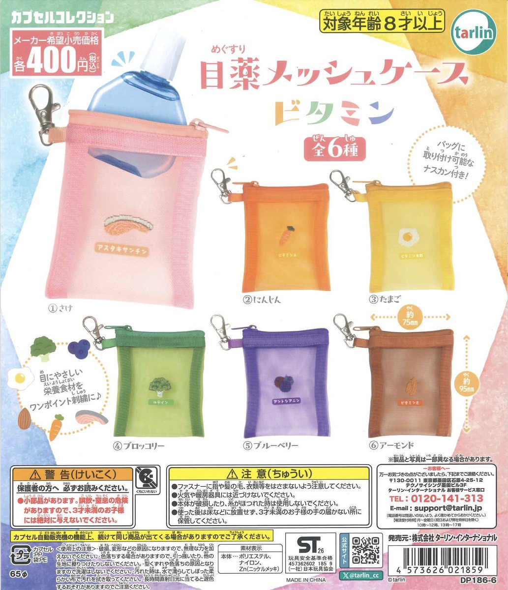 ぴーまん tweet media