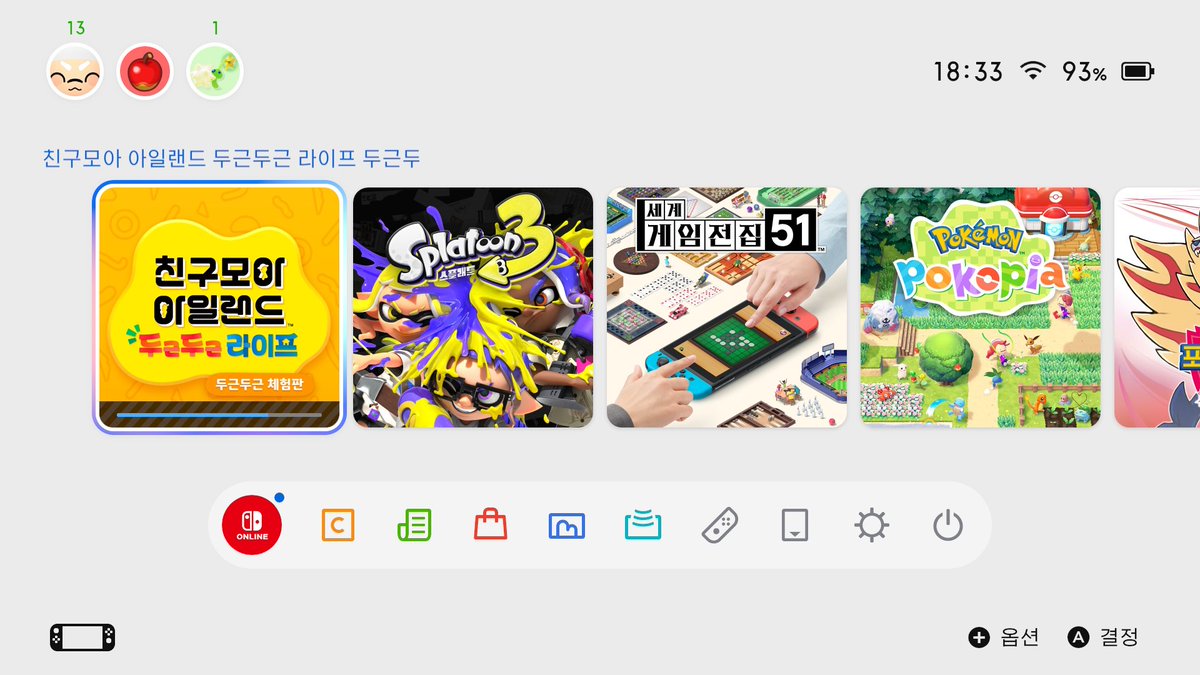 しお🧂 tweet media