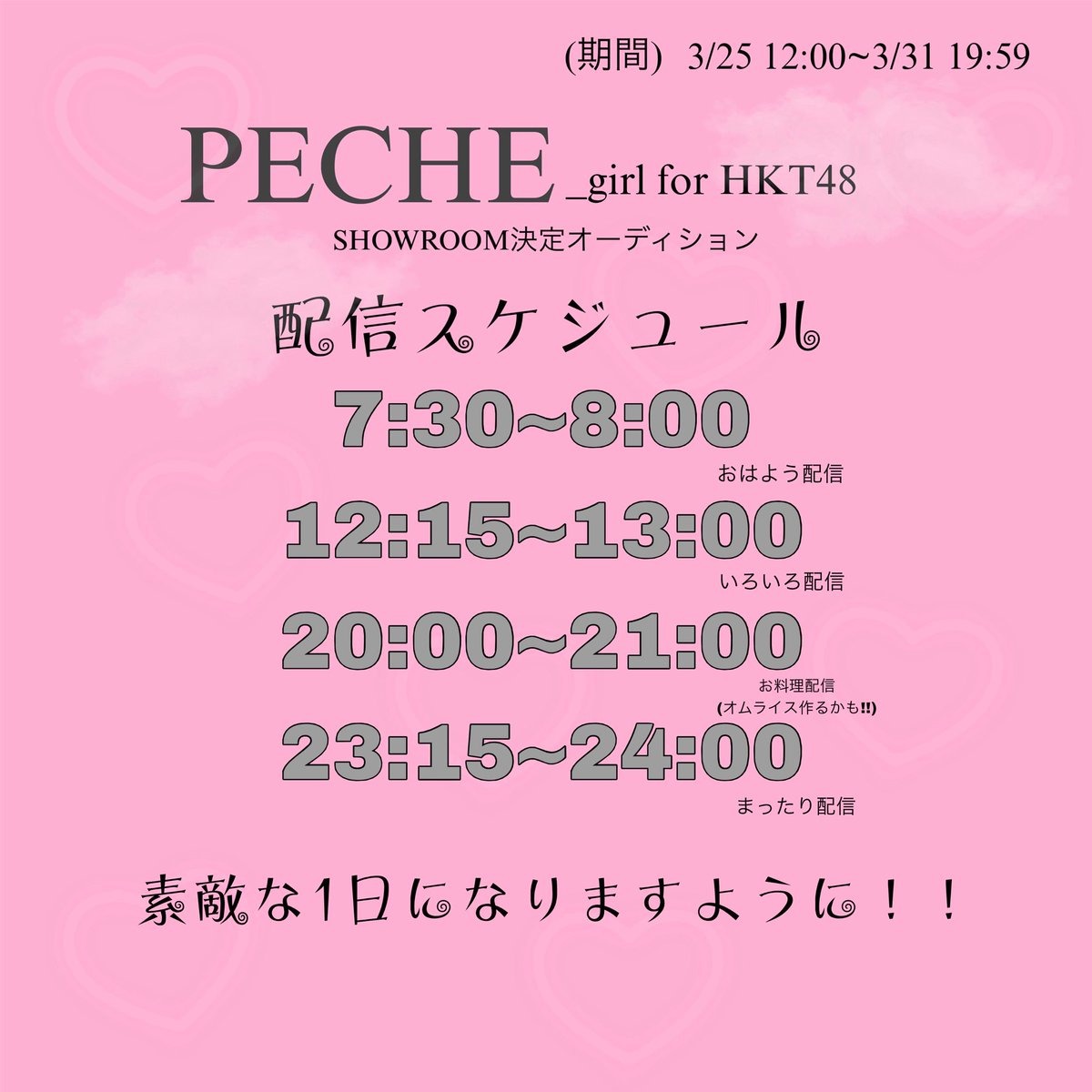 江口心々華(HKT48) tweet media