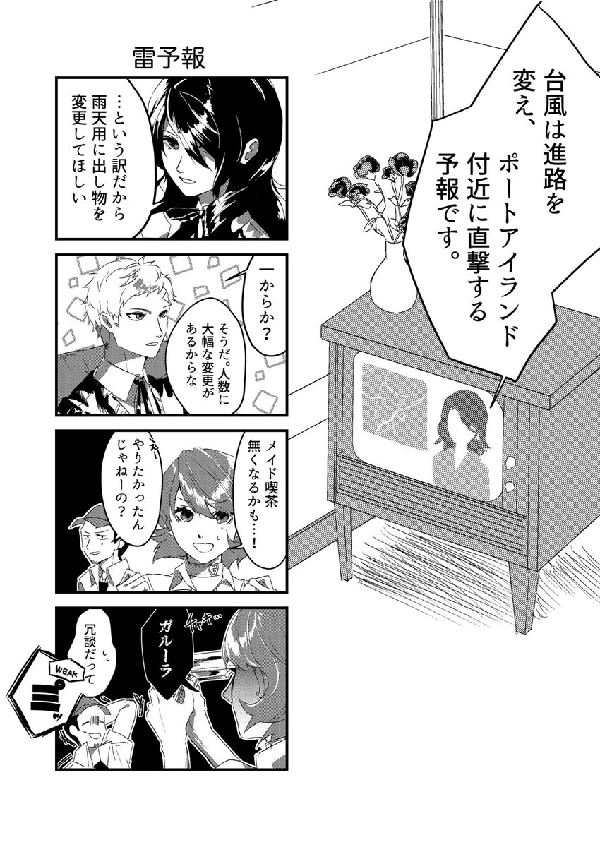 みらみんと◆3/29 1号館お44b tweet media