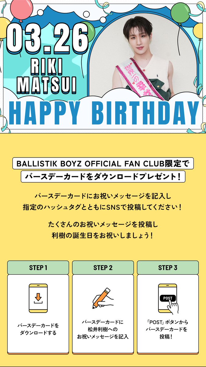 BALLISTIK BOYZ tweet media