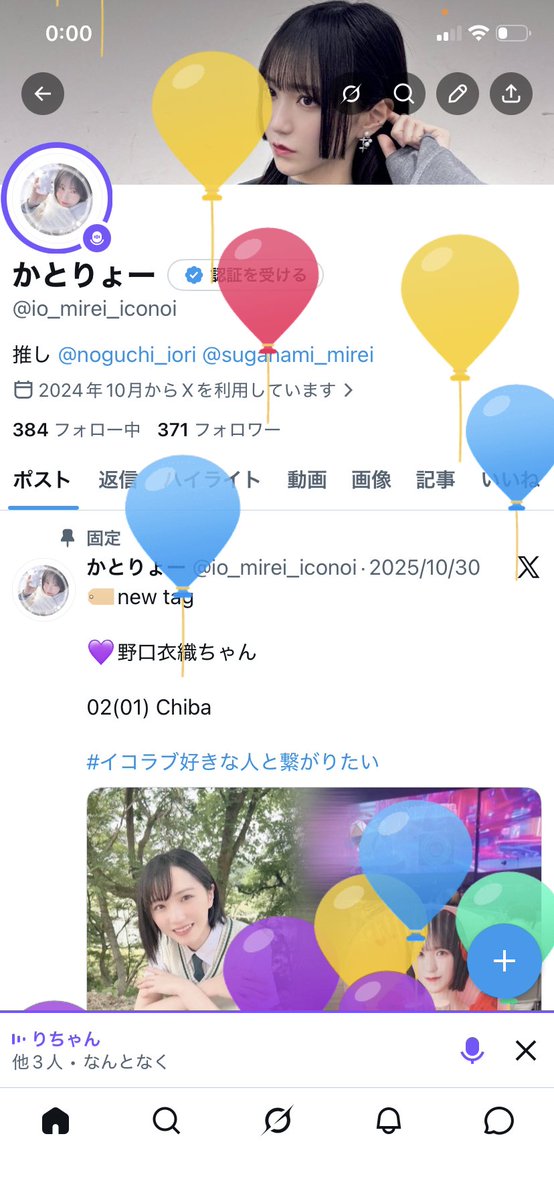 かとりょー tweet media