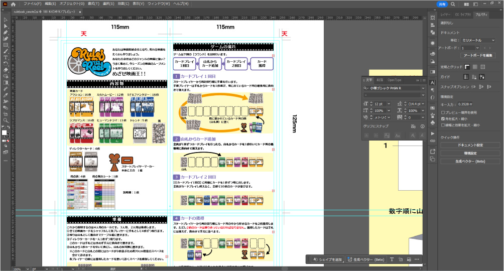エリサ＠アソビツクース tweet media