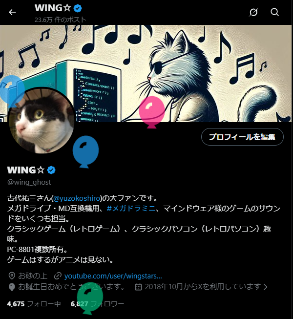 WING☆ tweet media