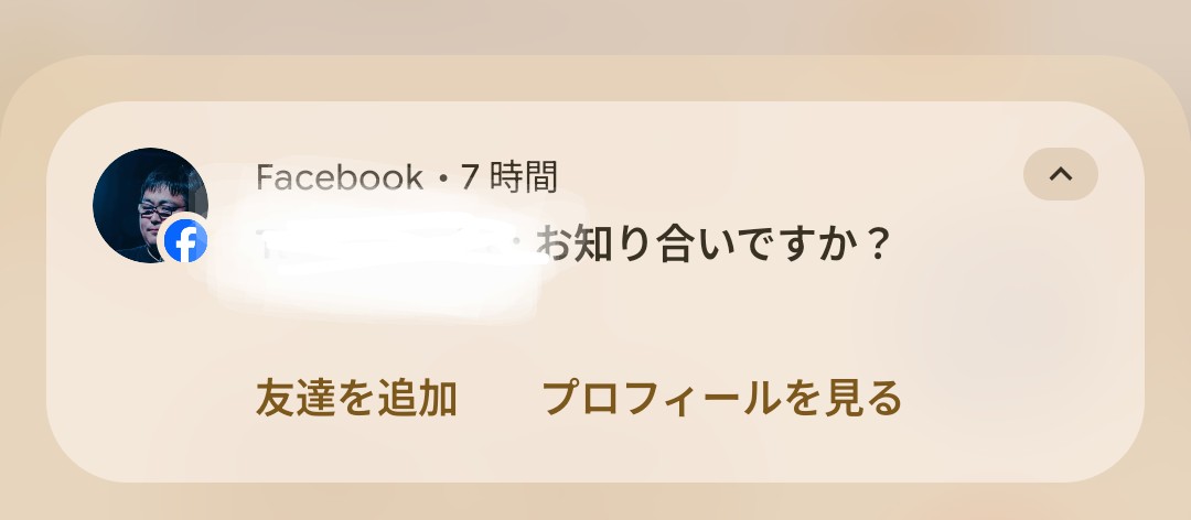 宮地 大輔 tweet media