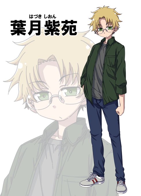 今回回ったほぼ僕PC 