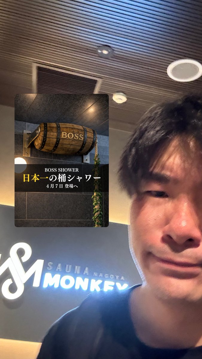 おみつ tweet media