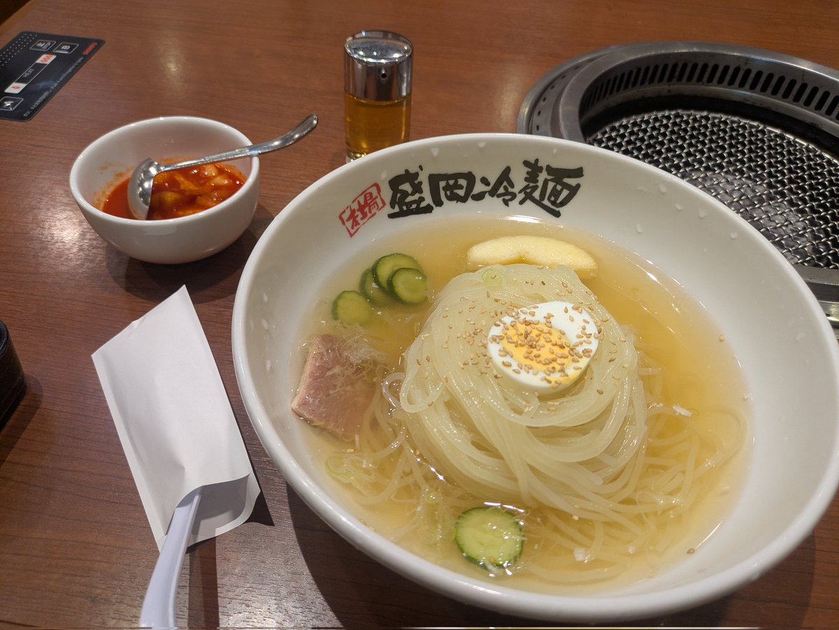 Remainsofme Wu tweet media