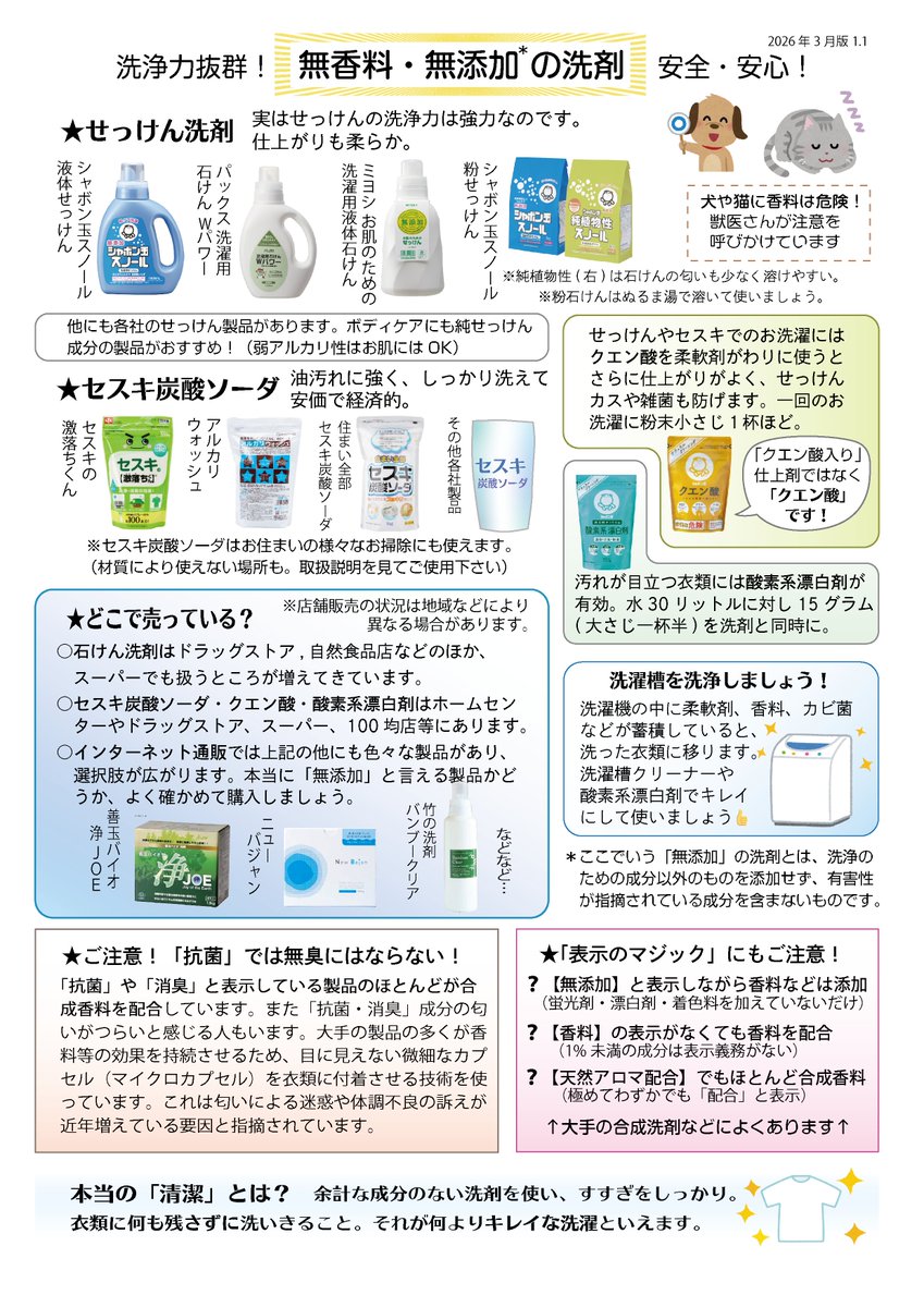 橋本美千夫 michio hashimoto tweet media