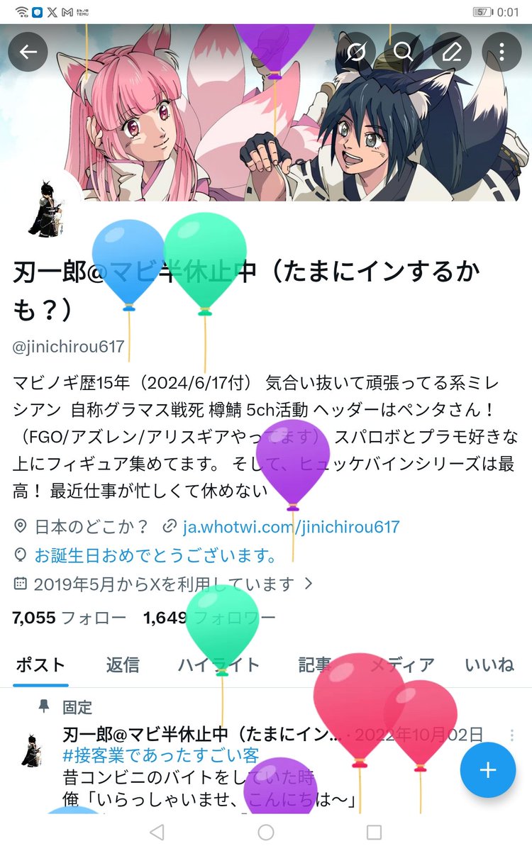 刃一郎@マビ半休止中（たまにインするかも？） tweet media
