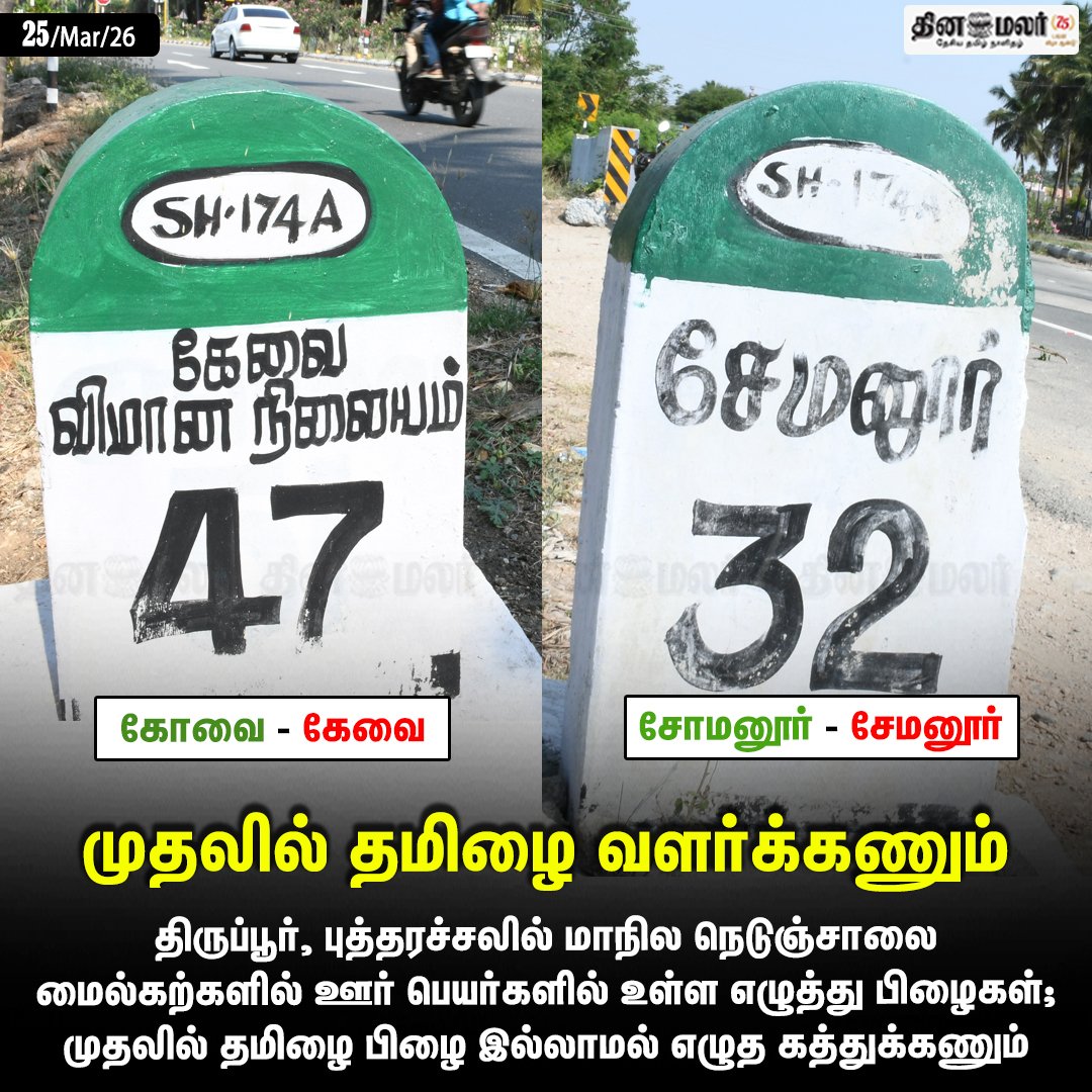 🪷 MЄЄƝƛ ƖƳЄƦ 🪷 tweet media