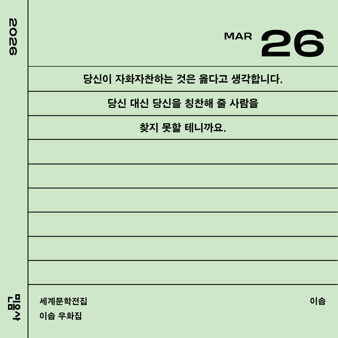 멍!언이 tweet media