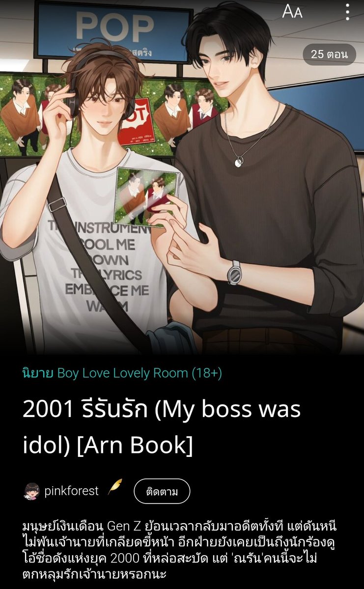 เ ล ดี้ ว า ย💫แม่น้องทิมคลดี๊ tweet media